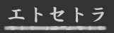 etc