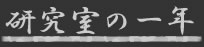 year
